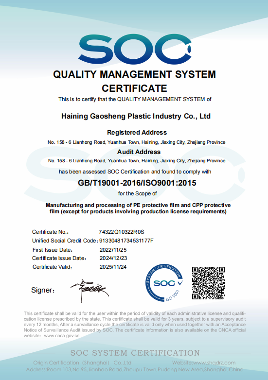 ISO9001 ISO9001